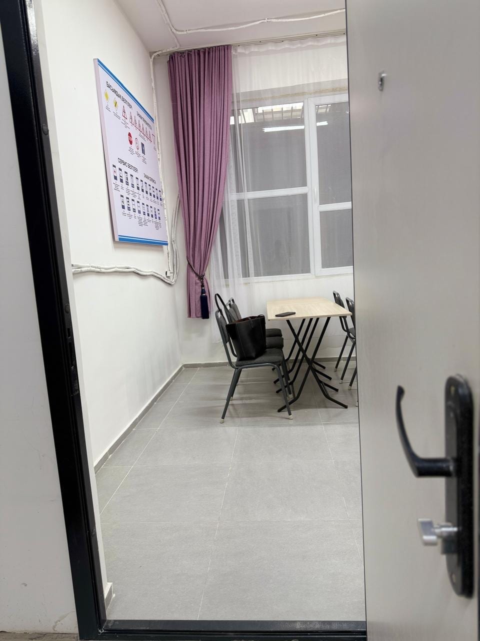 Кабинет автошколы